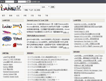 Tablet Screenshot of lampchina.net
